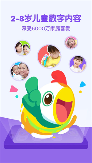 叽里呱啦学英语电脑版1