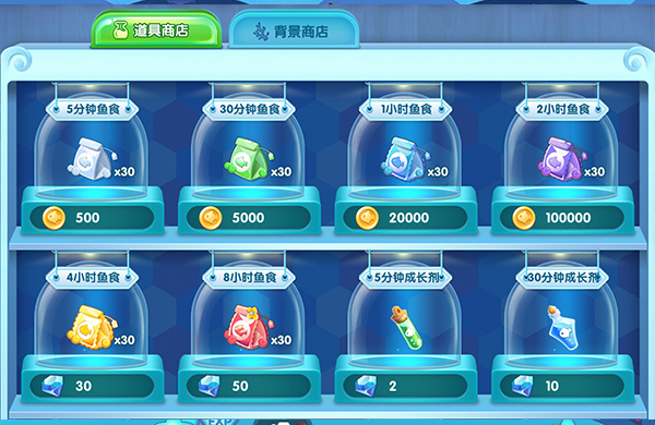新手入门指南截图4