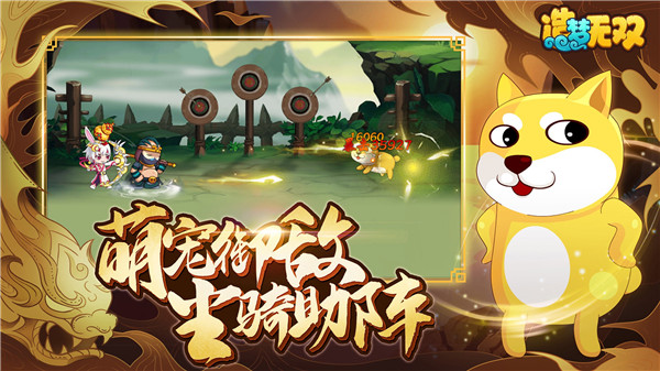 造梦无双小米渠道服游戏介绍