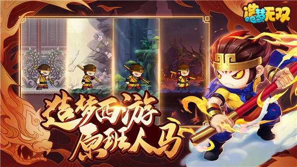 造梦无双小米渠道服游戏特点