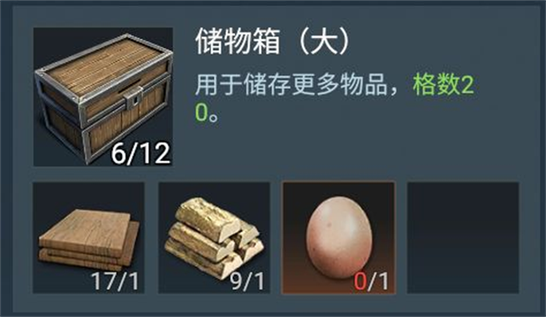 迷失蔚蓝小箱子怎么换大箱子?1