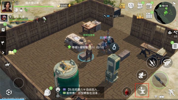 迷失蔚蓝小箱子怎么换大箱子?4
