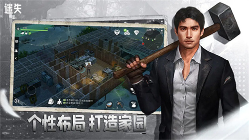 迷失蔚蓝电脑版1