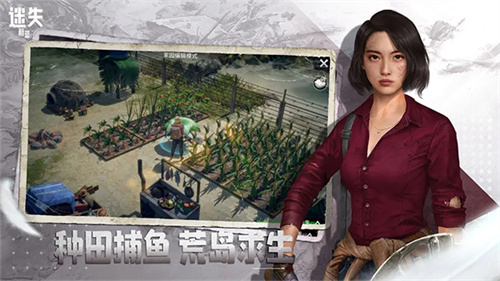 迷失蔚蓝电脑版2