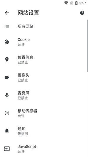 使用教程截图6