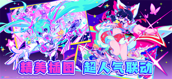 喵斯快跑电脑版 第2张图片