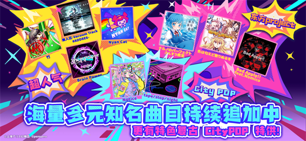 喵斯快跑电脑版 第1张图片