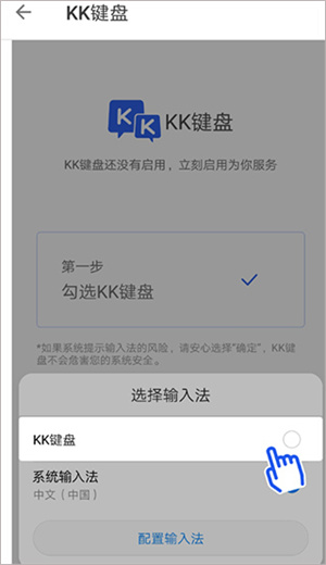 怎么设置截图2