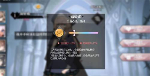 灵魂潮汐电脑版怎么玩截图7