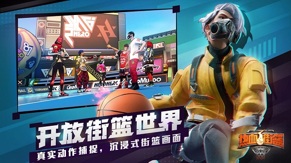 游戏介绍截图