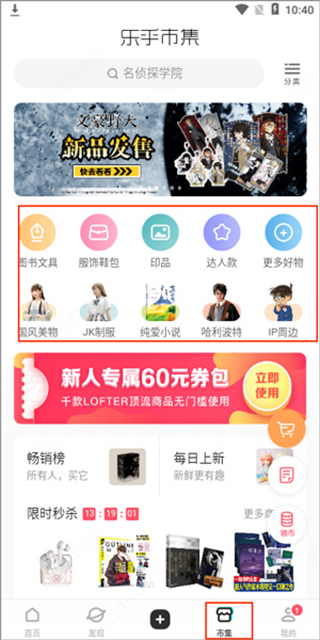 使用说明4