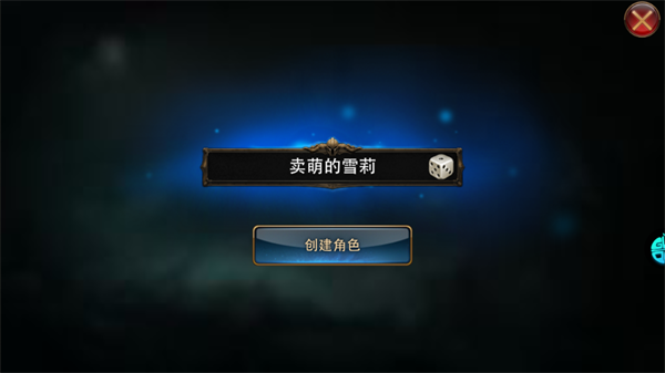 游戏玩法攻略截图3