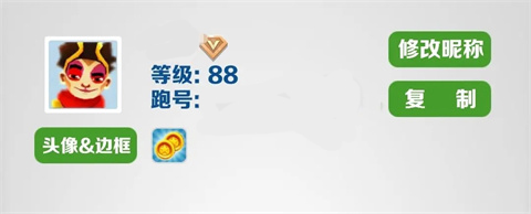 无尽模式高分攻略1