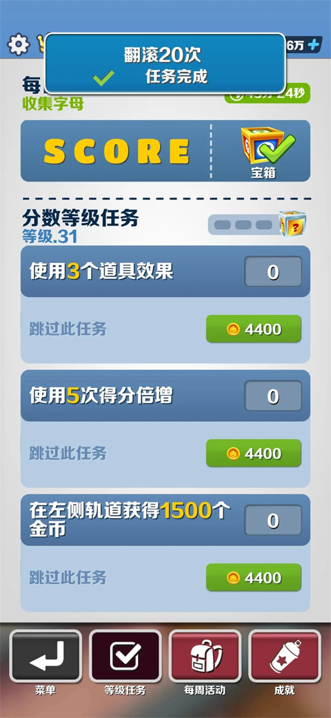 无尽模式高分攻略2