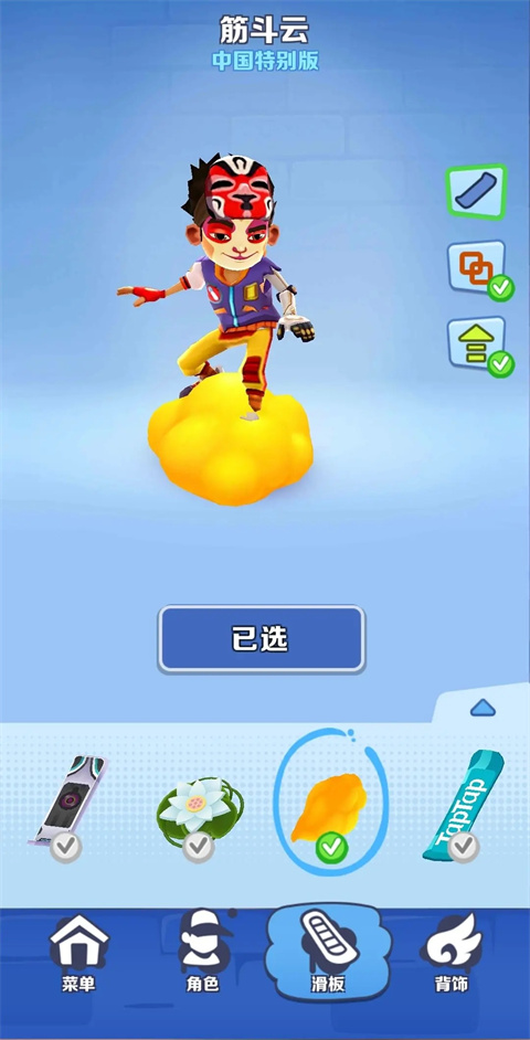 无尽模式高分攻略5