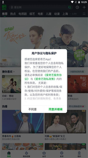 使用教程截图1