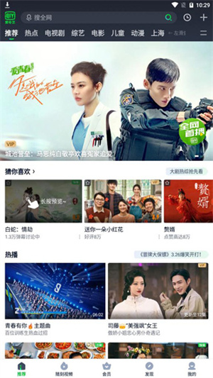 使用教程截图2