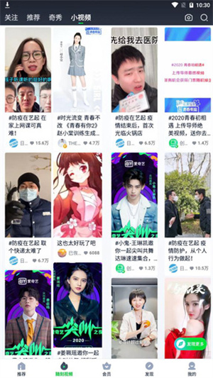 使用教程截图3
