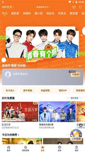 使用教程截图4