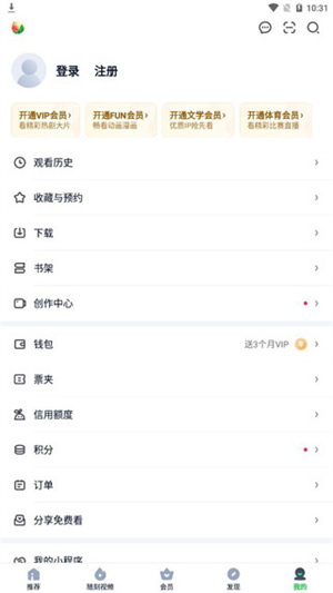 使用教程截图5