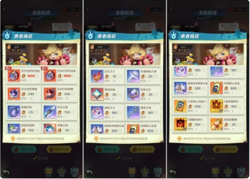 上古王冠电脑版各商店兑换1