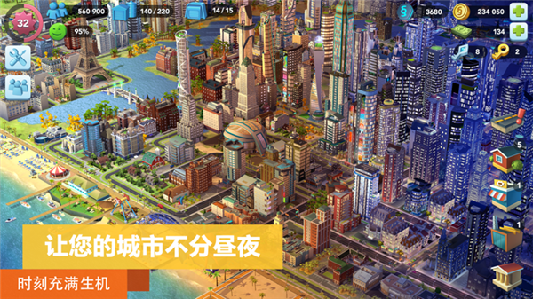 模拟城市我是市长电脑版游戏介绍
