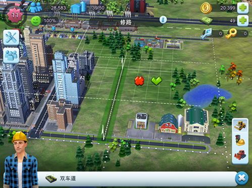 道路建造介绍1