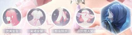 新手攻略6