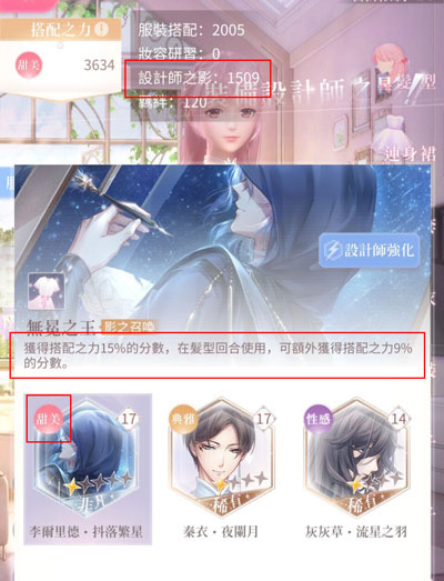新手攻略4