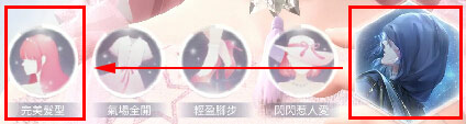 新手攻略8