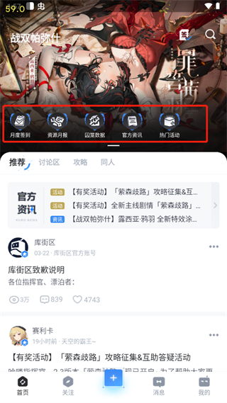 使用教程截图4