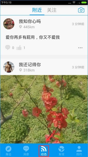 使用方法3
