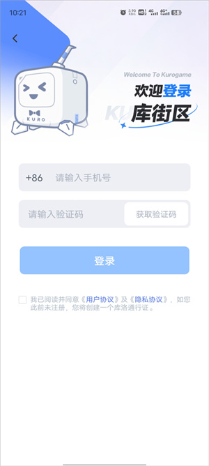 签到教程截图1