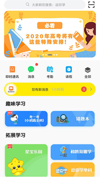 怎么使用?1