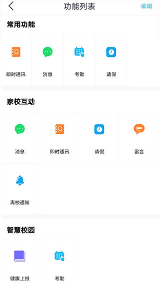 怎么使用?2