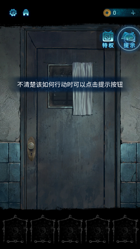 纸嫁衣6新手攻略5
