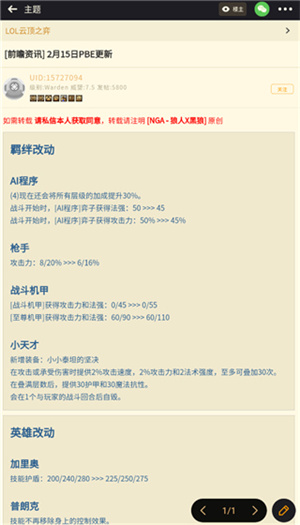 使用教程截图3
