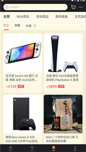 使用教程截图5