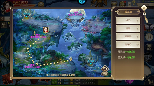 新手攻略截图4