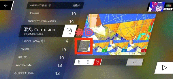 课题模式介绍截图3