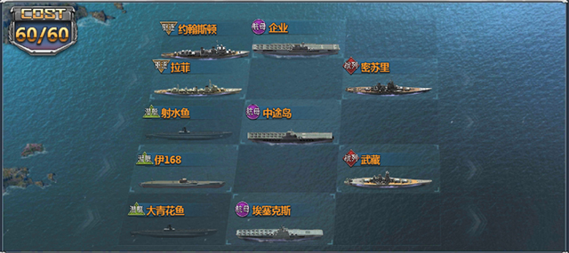 阵容搭配攻略截图3