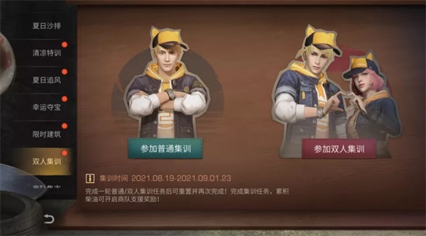 熟练度获取攻略截图5