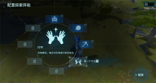 游戏攻略2
