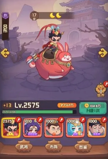 守护之境华为版新手攻略3