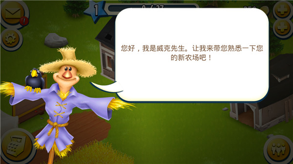 游戏攻略1