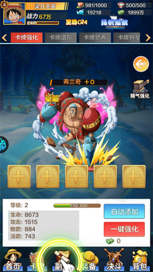 怎么玩4