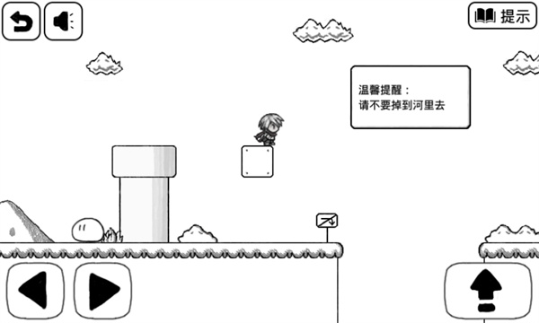 部分攻略截图6