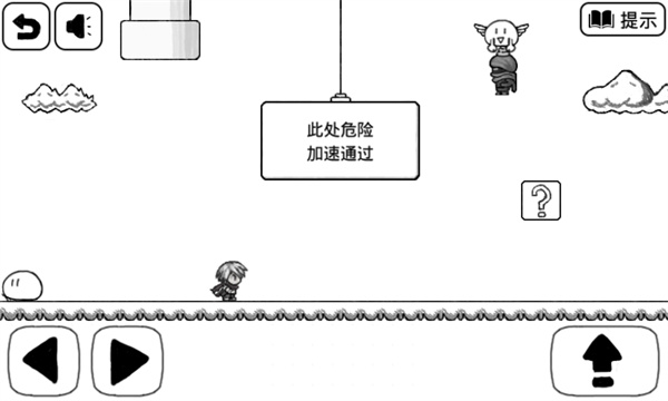 部分攻略截图7