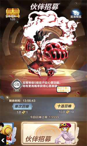 角色系统介绍7