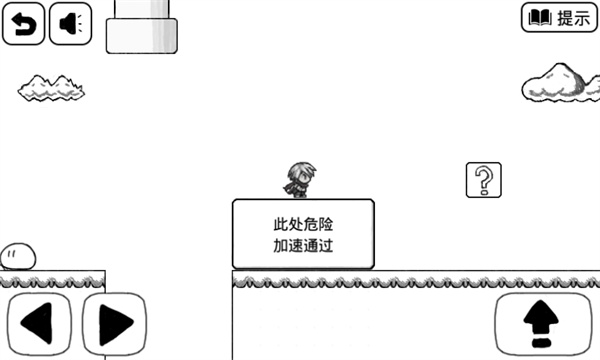 部分攻略截图8